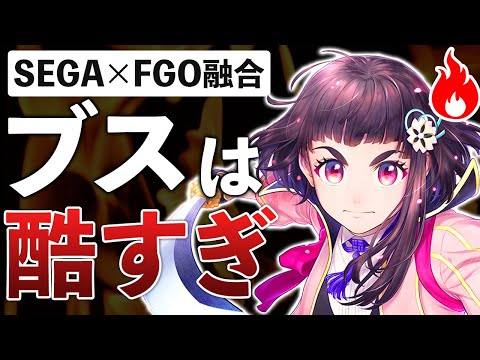 サクラ大戦の新作、初動大ゴケ＆低評価なので救いたい。蔑称酷すぎ。【サクラ革命】