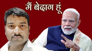 Has Modi provided corruption-free governance?