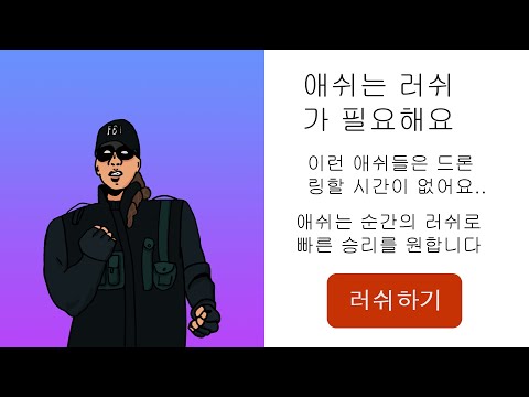 레식 개천재들