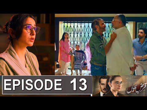 Qarz e Jaan Episode 13 Promo | Qarz e Jaan  Episode 12 Review  | Drama Review Urdu TV