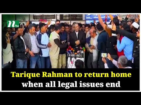 Tarique Rahman to return home when all legal issues end: Fakhrul | NTV Global