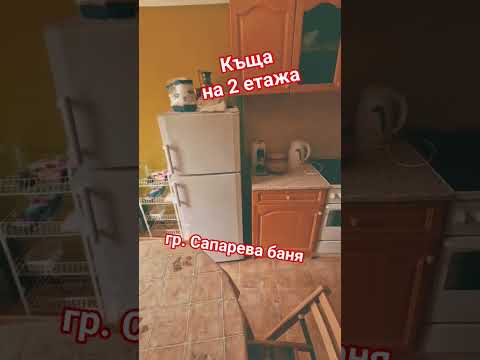 Видео на имота