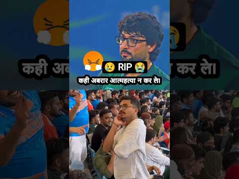 mushkil Main Abrar #indiavspakistan