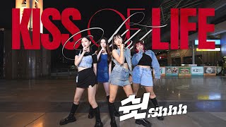 [KPOP IN PUBLIC] KISS OF LIFE (키스오브라이프) - ‘쉿 (Shhh)’ Dance Cover by SUMI Dance from Taiwan