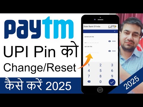 Reset Paytm UPI Pin | Paytm UPI Pin Change Kaise Kare Aadhar Card Se | Paytm Change/ Reset UPI Pin