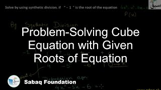 Problem on Solve a Cube Equation, If a Root of Equation is Given