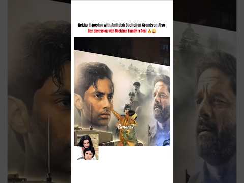 Her Obsession With Married Man Family Is Real 🔥😅💯#amitabhbachchan#ikkis#rekha#bollywood#bmons7