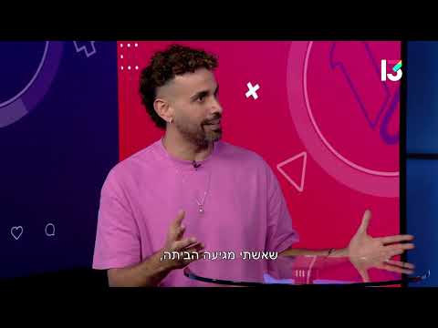 כאוס | שובר מסך (מתוך הויטרינה)