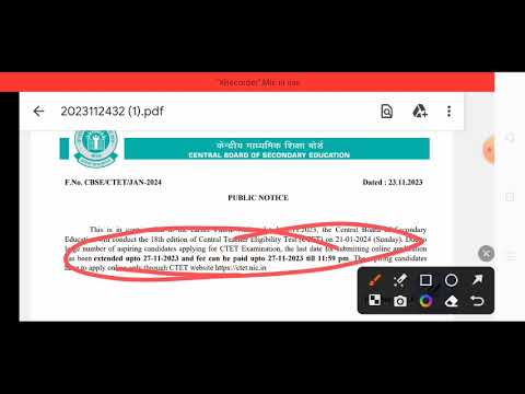 खुशखबरी! CTET January 2024 Form fillup Date बढ़ गया ll जानिए पूरी जानकारी ?