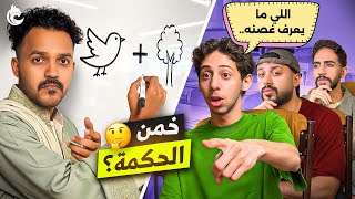 تحدي الرسم مع شباب لينكس👨‍🎨