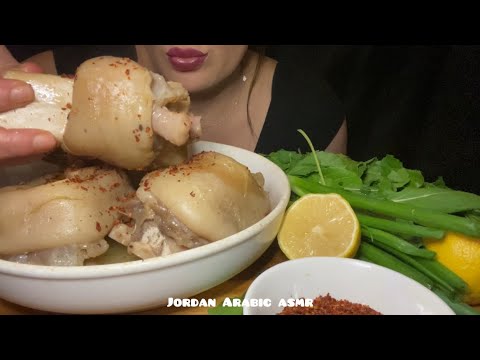 Asmr Mukbang eating beef feel كوارع ( اقدام البقر )