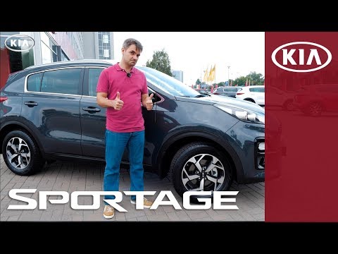 Kia Sportage Comfort