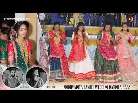 Raas Garbani Ramzat | Modhvadiya Family | Vinjrana | Studio Bansi Sodhana