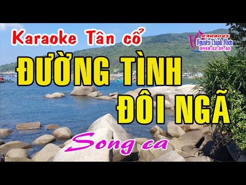 Karaoke tân cổ ĐƯỜNG TÌNH ĐÔI NGÃ – SONG CA [Nhạc: Lê Văn Thiện – Lời vc: Nguyễn Thành Nhơn]