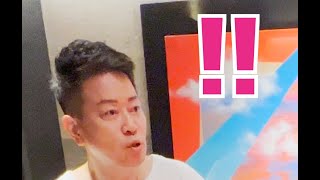 宮迫さんにマジック見せたらリアクションが面白すぎたwww