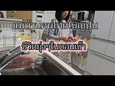 100Dailylifeปั่นน้ำผลไม้ทุกวันจนเปิดร้านขายทำอาหารสุขภาพลดน้