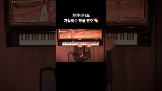 파가니니도 기립박수 쳤을 연주