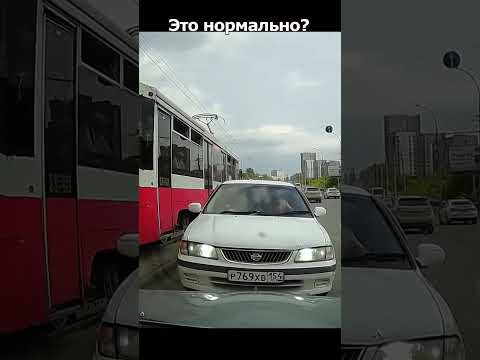 Безнаказанно по встречке... #duraki #shorts