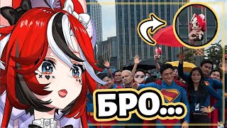 Просто Бэй в рекламе нового Супермена...🗿 [Hololive RU SUB]
