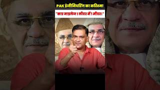 मेजर ने सुनाई साकिब निसार की पूरी कहानी! | Major Gaurav Arya | Majorly Right