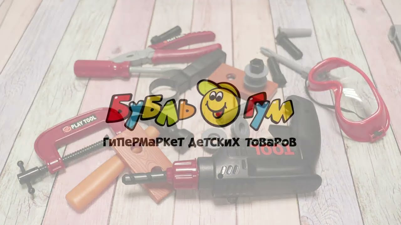 Игровой набор ручной инструмент с дрелью в ящике купить по цене 1299 руб