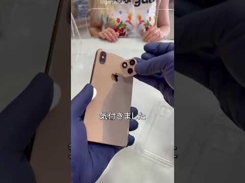 iPhone 偽物 カメラ バレる