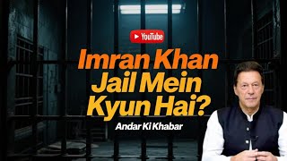 Imran Khan Jail Mein Kyun Hai? Andar Ki Khabar
