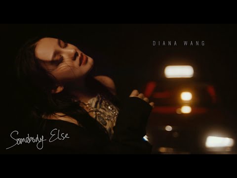 Diana Wang 王詩安 - Somebody Else（Official Lyric Video）