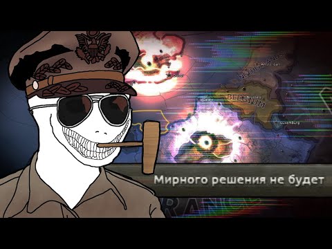 В трёх словах о Hearts of Iron 4