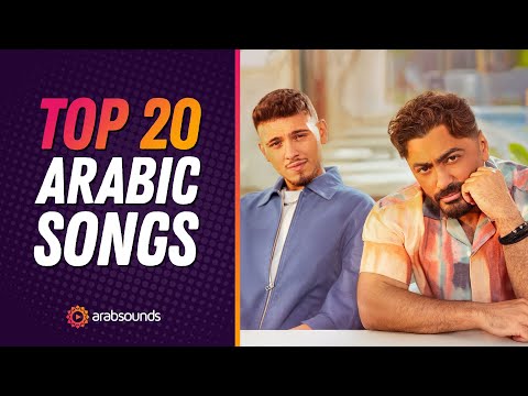 Top 20 Arabic Songs - Week 22, 2025 🎶🔥 | أفضل 20 أغنية عربية