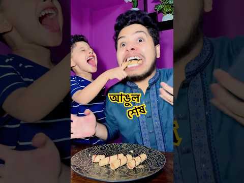 #funny #icecre #foodchallenge #comedy #icecreamchallenge #cutebaby #cute #icecream #challenge