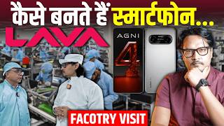 Lava Factory Visit: How Smartphones Are Made | Ajeet Bharti 
