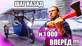Новая ГОНКА на солнечной ТЯГЕ. Апгрейд!