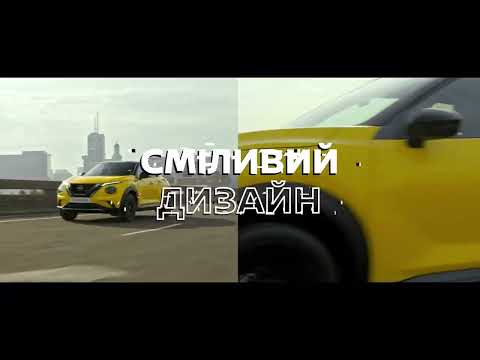 Nissan Juke N-Sport