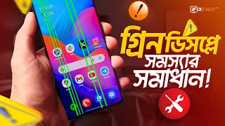 কম খরচে😱মোবাইল সার্ভিসিং করুন| iFixFast Mobile Service Center Motalib Plaza।Mobile Repair Shop dhaka