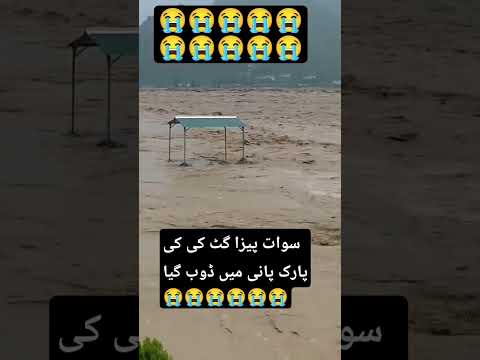 swat beautiful place today but 😭😭😭😭 #swatpeople #swatbeauty #swatriver