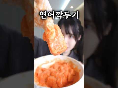 요즘 유행하는 연어 깍두기 100배 맛있게 먹는법