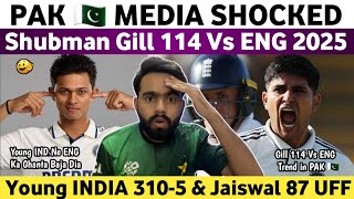 Pak Media Shocked on Shubman Gill 114* Vs Eng 2025 | Ind Vs Eng 2nd Test 2025 Day 1 | Jaiswal 87 | 