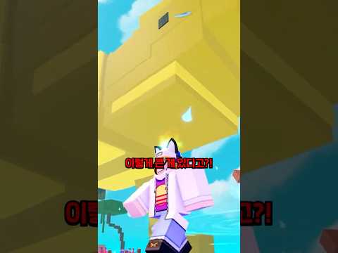 가장 큰 브레인롯 챌린지! 🦈