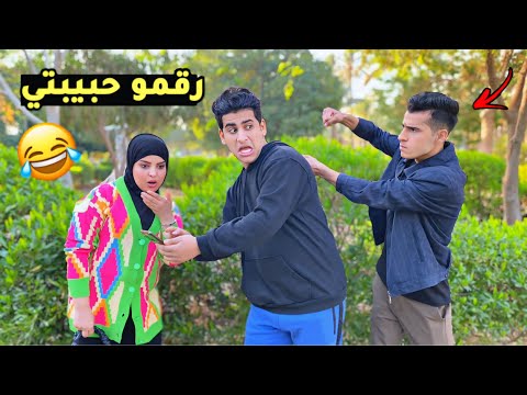 من تسوي نفسك سائح اجنبي وترقم البنات #تحشيش😂🔥