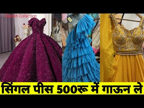 5 हजार वाला मात्र 500रु की महासेल ,सिंगल पिस गाउन ,क्रॉप टॉप , 1 MIN SAREE ,घर बैठे आर्डर करे