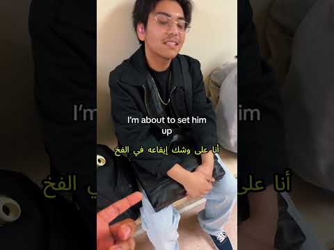 مقلب إطفاء أنوار الأستاذ