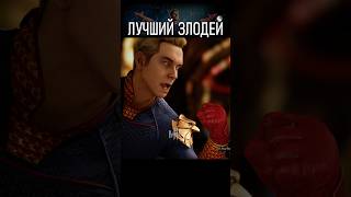👀Хоумлендер кошмарит Мортал Комбат