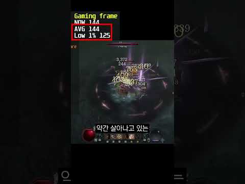 레전드 60만원짜리 새 컴퓨터 #가성비 #cpu #컴퓨터