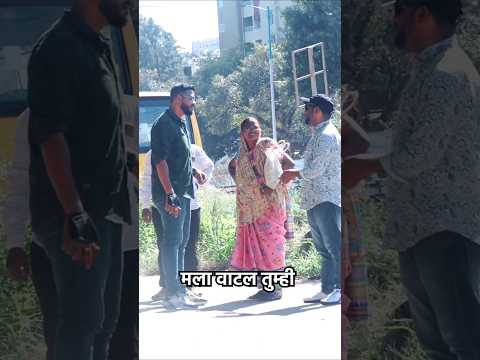 आजीबाईचं गणित मला अजूनपर्यंत कळेना 😂 पहिल्यां म्हंटल्या पैसे लागतात, नंतर म्हंटल्या पैसे लागत नाही