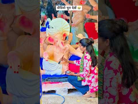 गणेश चतुर्थी स्पेशल ❤️🙏|| #shorts #ganpati #ganeshchaturthi #ganesha #ytshorts
