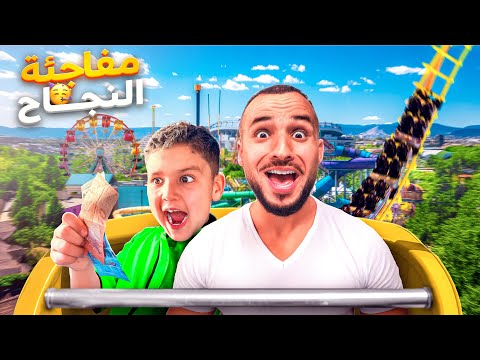 أول ڤلوغ مع ولد إختي🤍❤️