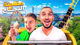 أول ڤلوغ مع ولد إختي🤍❤️