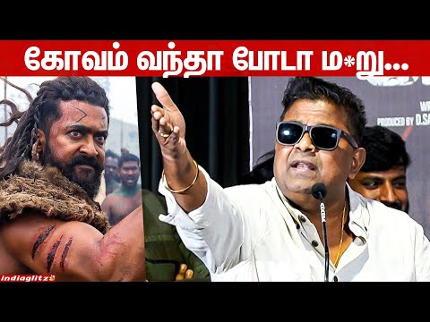 Kanguva படம் பத்தி பேச எனக்கு பயம் இல்ல  😑 Mysskin Speech About Suriya | Alangu Audio Launch