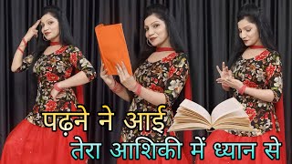Padhne Ne Aayi | Tera Aashiqui Ne Diyan Hai | (Official Music Video) Kehar Kharkiya | New Song 2025